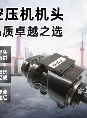 原装鲍斯螺杆空压机机头YNT46A/70B70A/117RA压缩机主机泵头泵头