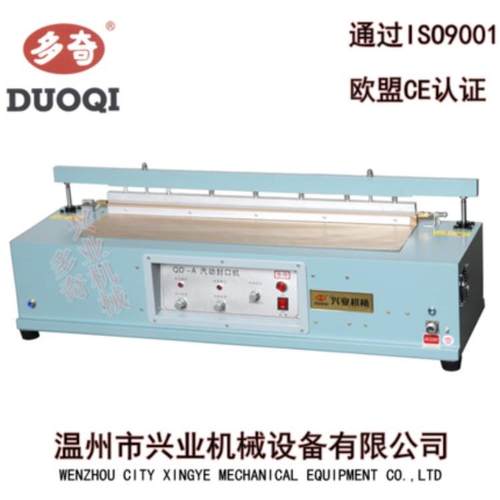 多奇牌QD-A台式800型气动封口机/气动脚踏式封口机/气泡袋封口机