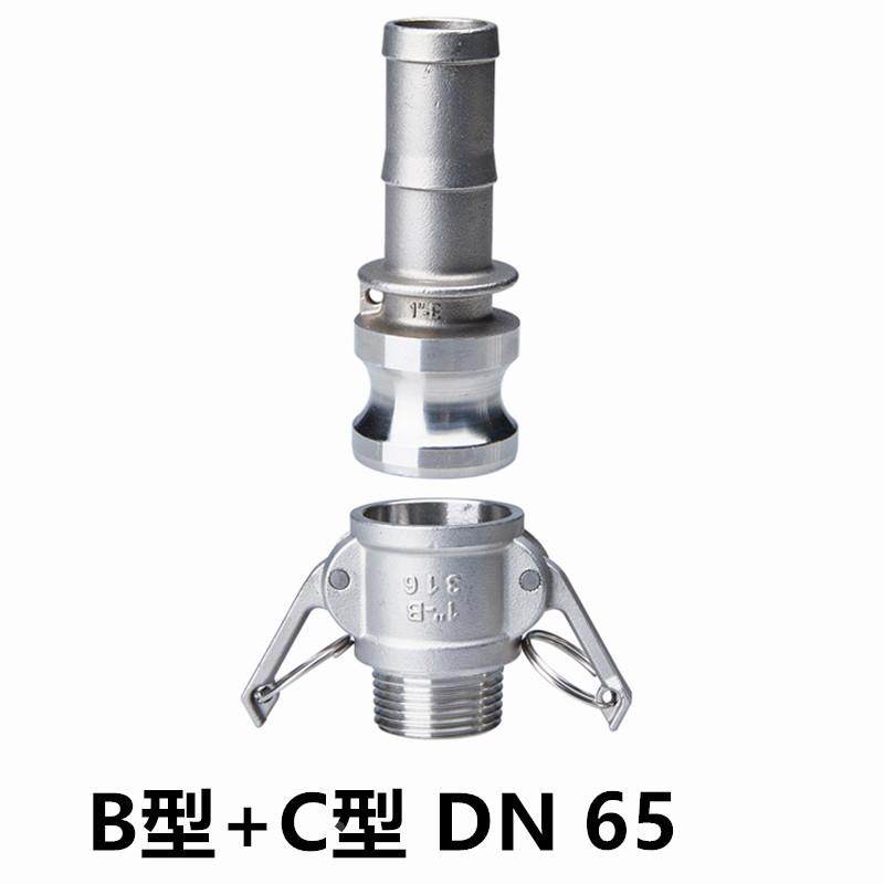 201/304不锈钢扳把式快速接头液压接头快装接头C型阴端软接快装接,玩具/童车/益智/积木/模型,其它玩具,淘宝优惠券,粉丝福利购,淘宝优惠卷