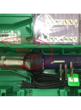 瑞士莱丹 WELDY 威迪 HT1600S  PE PP PVC 热风塑料焊枪 HT 1600S