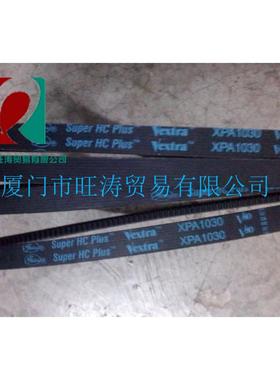 螺杆空压机XPA732三角齿轮传动皮带950 900 850 832 1882 1007