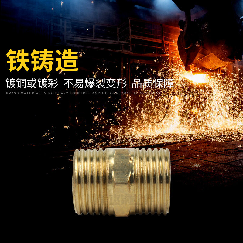 。4分双外丝直接双头螺纹 2分3分变径铁对丝镀铜彩直接水暖配件接,农机/农具/农膜,灌溉工具,淘宝优惠券,粉丝福利购,淘宝优惠卷