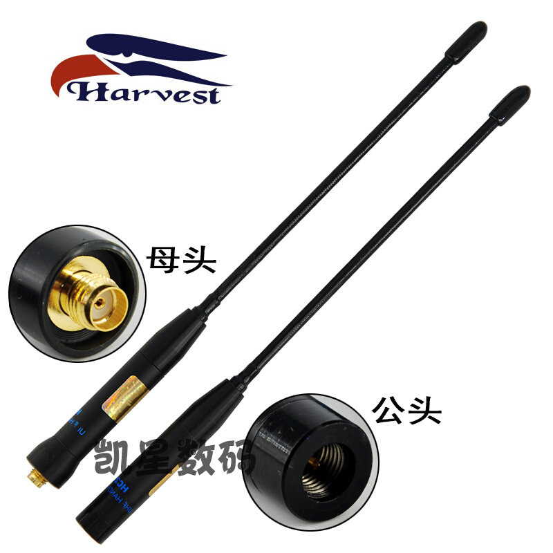 。老鹰正品 HC200 UHF单段手持对讲机天线 U段手台 可自定义频率