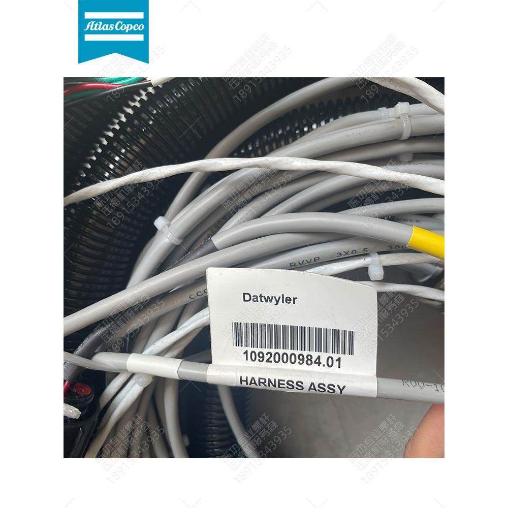 阿特拉斯螺杆空压机传感线1092000984线束温度连接线传感器接头