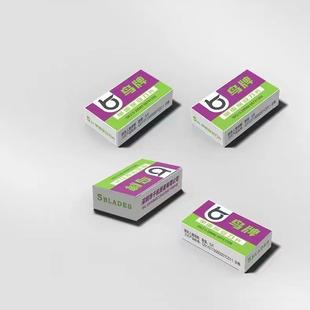 鸟牌保安单面刀片 飞鹰刀片 上海吉列 保安刀片 5片/盒