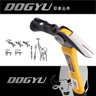 原装日本进口土牛DOGYU 羊角锤 锤头免拿钉有磁 起钉锤 安装锤子