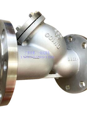 不锈钢304高压Y型过滤器 GL41W-40P DN40-DN600 SS304材质