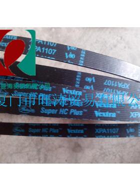 螺杆空压机XPA982三角齿轮传动皮带950 900 850 832 1882 1007