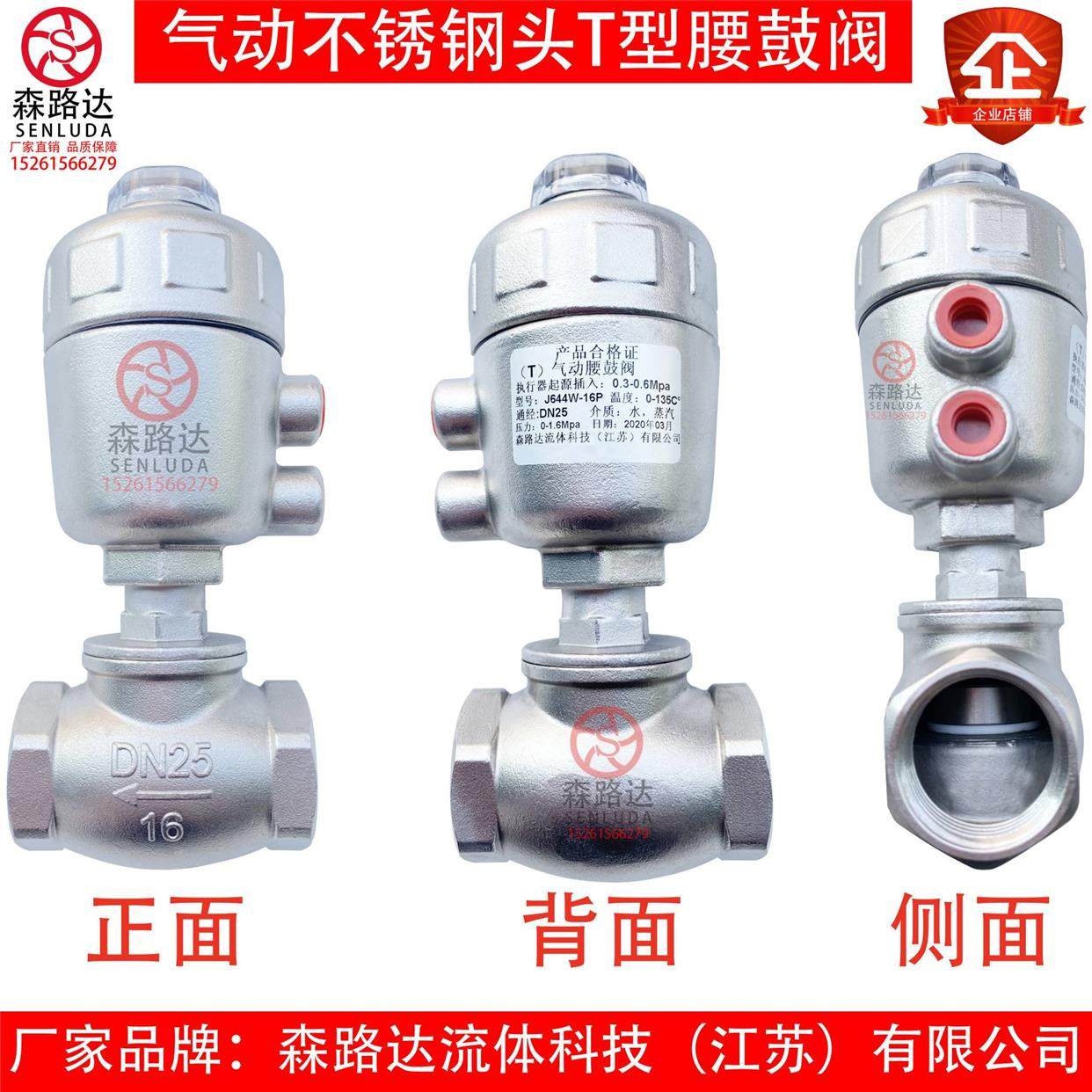 不锈钢304气动腰鼓阀气动高温蒸汽阀气动切断阀气动截止阀水阀,玩具/童车/益智/积木/模型,其它玩具,淘宝优惠券,粉丝福利购,淘宝优惠卷