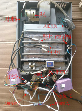 。适用百威长威通用强排燃气热水器脉冲点火器 维修配件奇田创尔