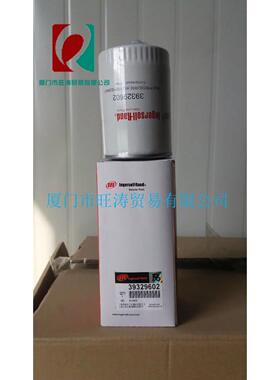 英格索兰螺杆空压机39329602油滤空滤油分芯空气压缩机进气风机