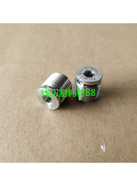 。慢走丝钻石螺丝/辅助眼膜/慢走丝止付螺丝M113-0.4mm钻石辅助眼