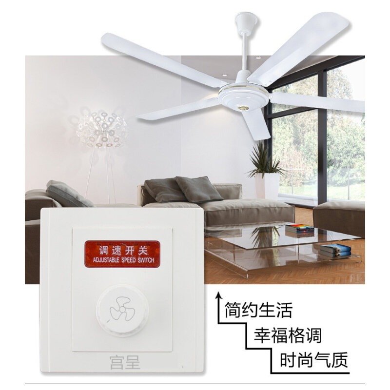 。明装暗装调速开关吊扇风扇调速器开关 灯泡调光开关 暗装开关86图片