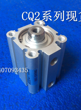 。全新现货CDQ2B50-5DZ/10DZ/15DZ/20DZ/25DZ/30DZ薄型气缸原装正