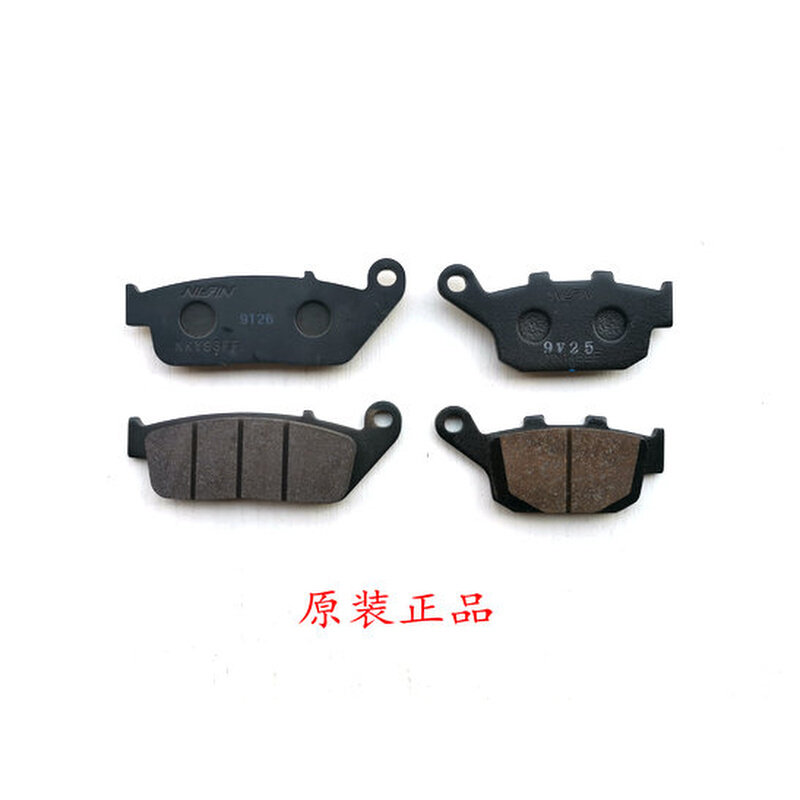 。适用DR300骊驰GW250 GSX250R DL前后刹车片刹车盘 碟刹盘 刹车