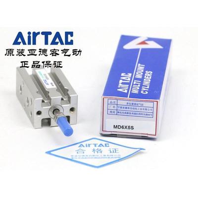 原装亚德客气缸MD32 25 X5X10X15X20X25X30X35X40X45X50X60X70-S