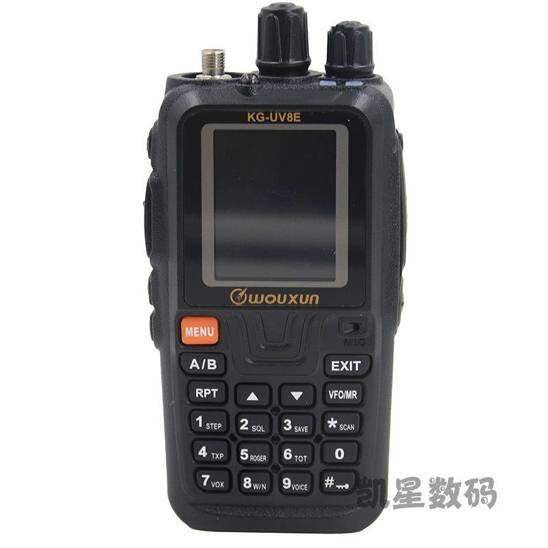 。欧讯新款 KG-UV8E对讲机 三段发射 专业大功率民用自驾游车载手