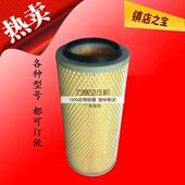 康可尔30HP空压机空滤25A30A40A空滤114011 00401直径140高度295