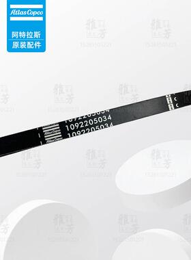 螺杆空压机1092205034皮带0367010057三角带空压机传动带XPA1030