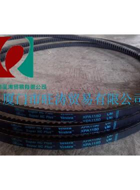 螺杆空压机XPA1107三角齿轮传动皮带800 832 850 950 1007 1180