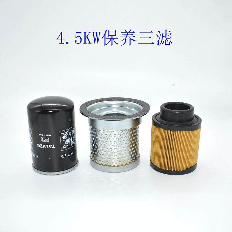 正力精工激光切割涡旋空压机单螺杆油滤油分空滤保养三滤耗材