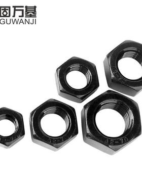 304黑色不锈钢六角螺母螺帽螺丝帽大全M2M3M5M6M8M10M12M14M16M20