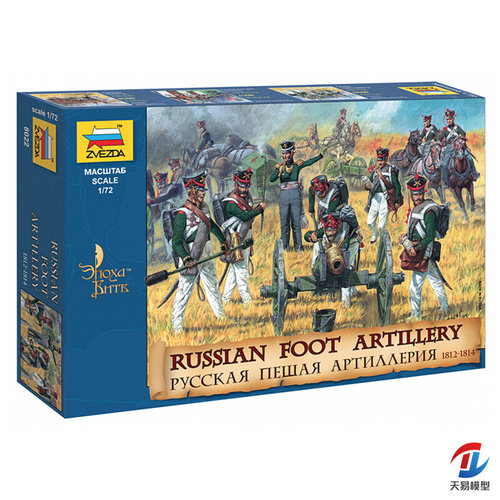 。天易模型 红星ZVEZDA 1/72 俄罗斯炮兵 1812-1814 8022