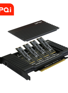 PCIe X16卡槽转M2硬盘NVMe协议4盘位存储扩展卡固态ssd硬盘架拆分