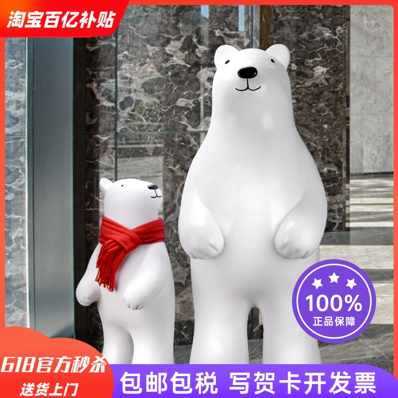 网红客厅橱窗熊落地摆件大型工艺礼品摆饰雕塑酒店别墅艺术品软装