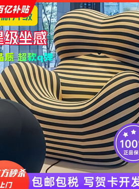 网红妈妈的怀抱沙发椅客厅落地摆件小马座椅子高档休闲椅乔迁礼品