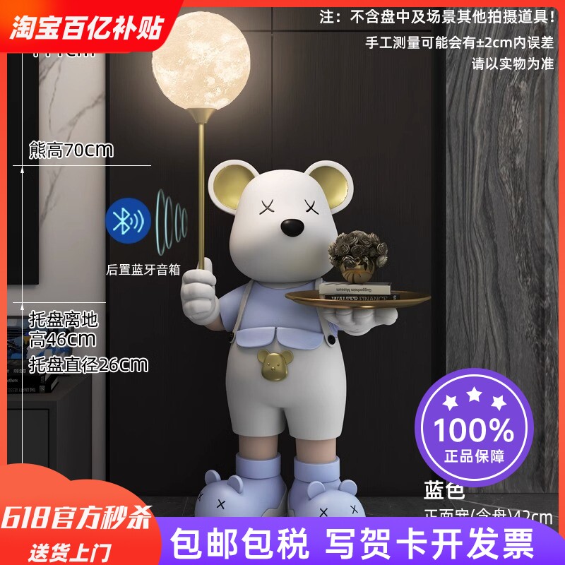 乔迁新居礼物网红暴力熊摆件大型客厅落地轻奢家居电视柜旁装饰品