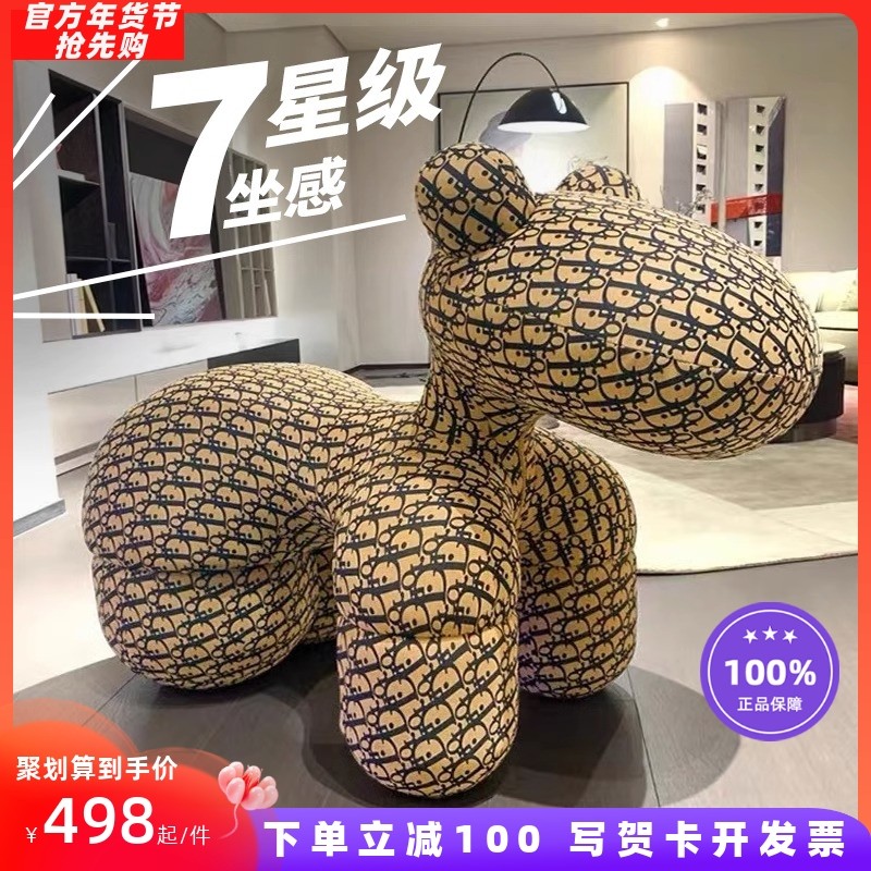 乔迁新居礼物网红小马椅创意动物座椅羊驼儿童坐凳客厅摆件装饰品