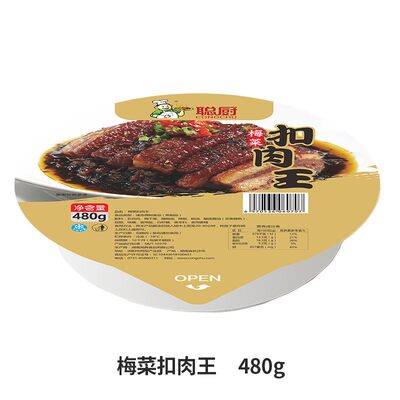 聪厨梅菜扣肉王480g加热即食半成品预制菜快手方便菜餐饮商用食材