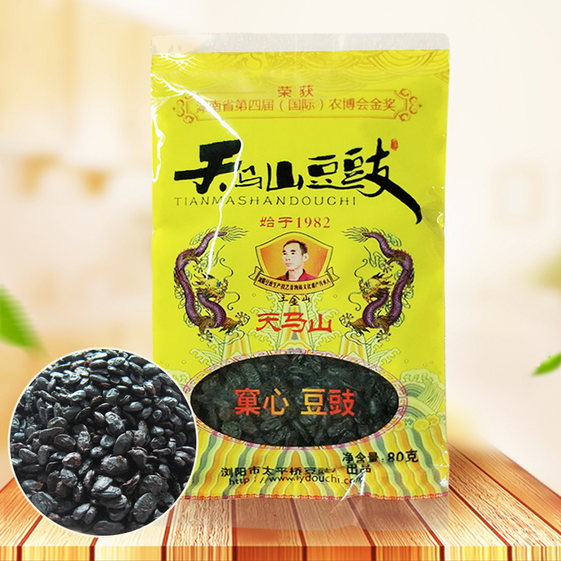 湖南浏阳特产老牌天马山豆豉80gx5包黑豆豉太平桥豆鼓蒸菜调味品
