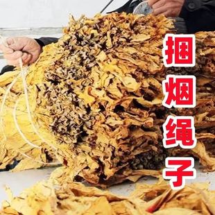 云贵川专供捆烟专用布带纯涤布带大宽不伤烟叶雨天不发霉散烟捆带
