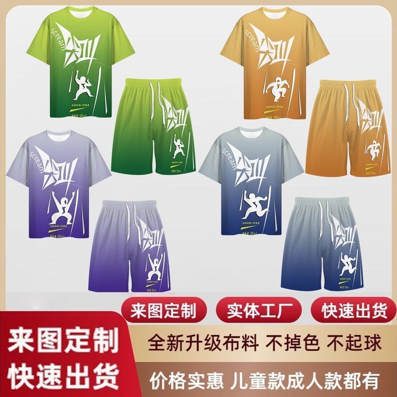 尖叫情侣装农夫山泉抽象短袖尖叫T恤