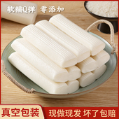 绍兴诸暨水磨年糕传统手工美食麻糍早餐煎炒彩色年糕条真空包装