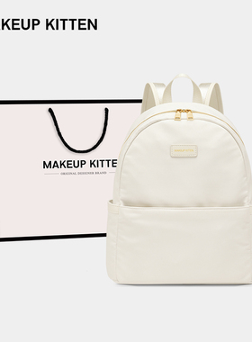 MAKEUP KITTEN双肩包女士25旅游休闲通勤小背包轻便初中学生书包