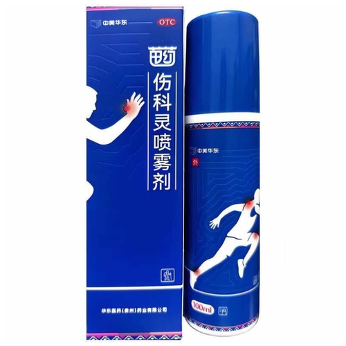 【中美华东】伤科灵喷雾剂100ml*1瓶/盒