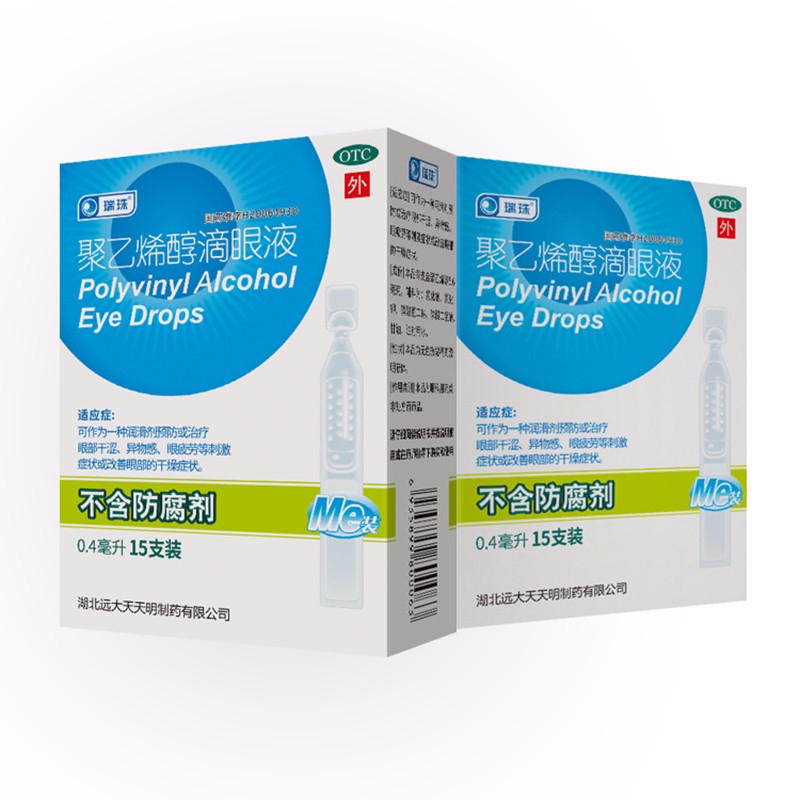 【瑞珠】聚乙烯醇滴眼液0.4ml5.6mg*15支/盒