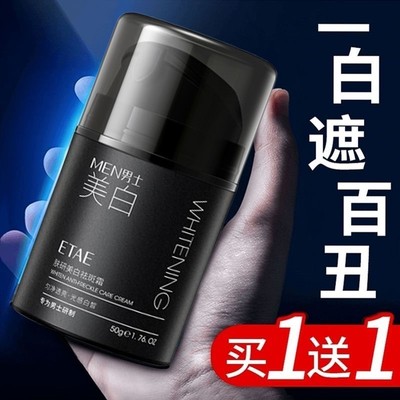 a去斑霜专治祛老年斑专用脸部去