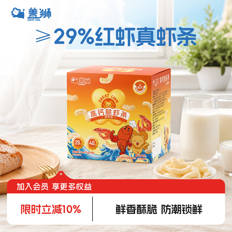 盖狮高钙脆虾条非油炸膨化薯条图片