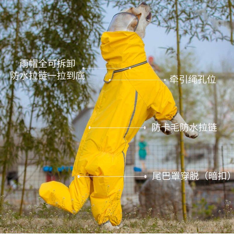 大狗全包雨衣防水柴犬哈士奇边牧