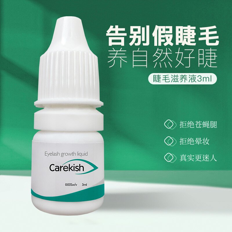care凯尔蒂斯睫毛精华液纤长滋养浓密眉毛自然长夜小绿瓶正品送刷