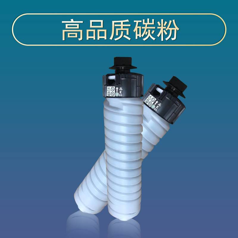 墨盒理光黑白复印机6054 5054 3554 3054 6055大型打印机碳粉墨粉