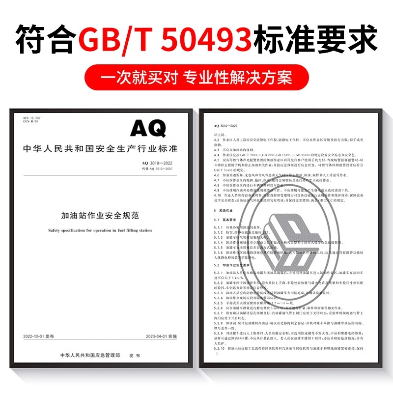 。加油站可燃气体探测报警器无线声光防爆磁吸式柴油汽油浓度检测 3C数码配件 USB多功能数码宝 原图主图