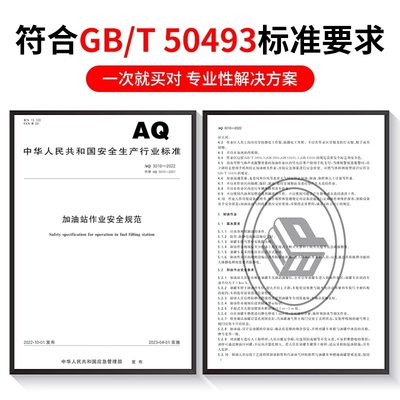 。加油站可燃气体探测报警器无线声光防爆磁吸式柴油汽油浓度检测