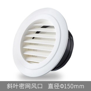 防护通风网罩天花管道家用防虫换气通风机排风口过滤检修防鼠排换