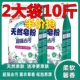 天然皂粉持久留香大袋洗衣粉家庭装 正品 强力去污袋装 10斤装