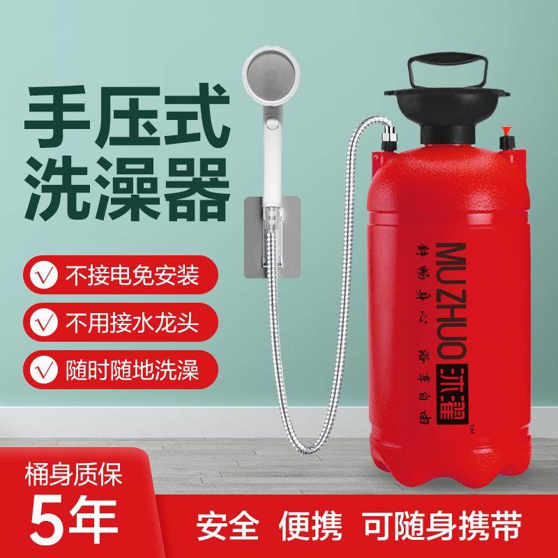 户外露营洗澡热水神器宿舍自吸式手压淋浴器便携增压洗澡器桶家用,家庭/个人清洁工具,花洒/淋蓬头,淘宝优惠券,粉丝福利购,淘宝优惠卷